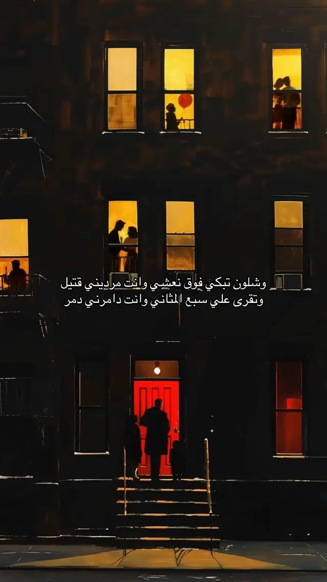 #ترند #شعر #قصيد #foryou #fyp 