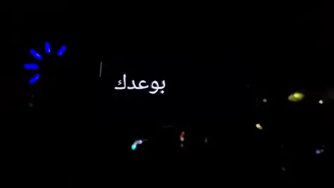 #aliceinborderland #ادلب #المشتل #حديقةالمشتل #ادلب_حمص_حلب_شام_درعا_حماة  ((ما نسيتك بوسط الزحام يا روح الروح أنتِ ويا كلّي ويا اجمل مافي حياتي♥️))