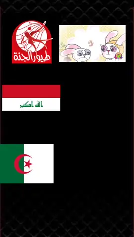 #الشعب_الصيني_ماله_حل😂😂  #قال_الارنب_لأمو 