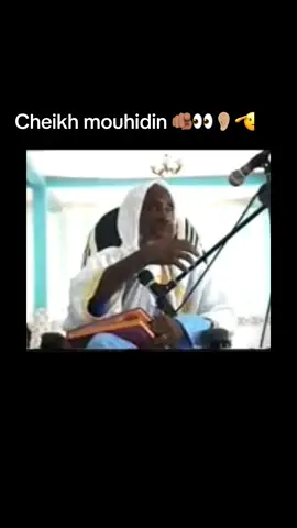 #cheikhmouhidinesambadiallo #senegalaise_tik_tok #abonne #221🇸🇳 #videoviral 
