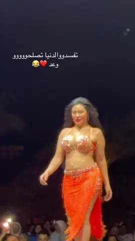 #وعد #دهب 