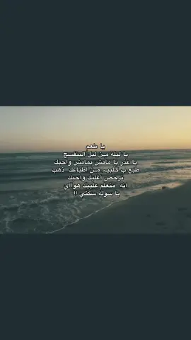 ياطعم #f #foryoupage #شعب_الصيني_ماله_حل😂😂 #viral #xuhuong #fyp #xuhuongtiktok 
