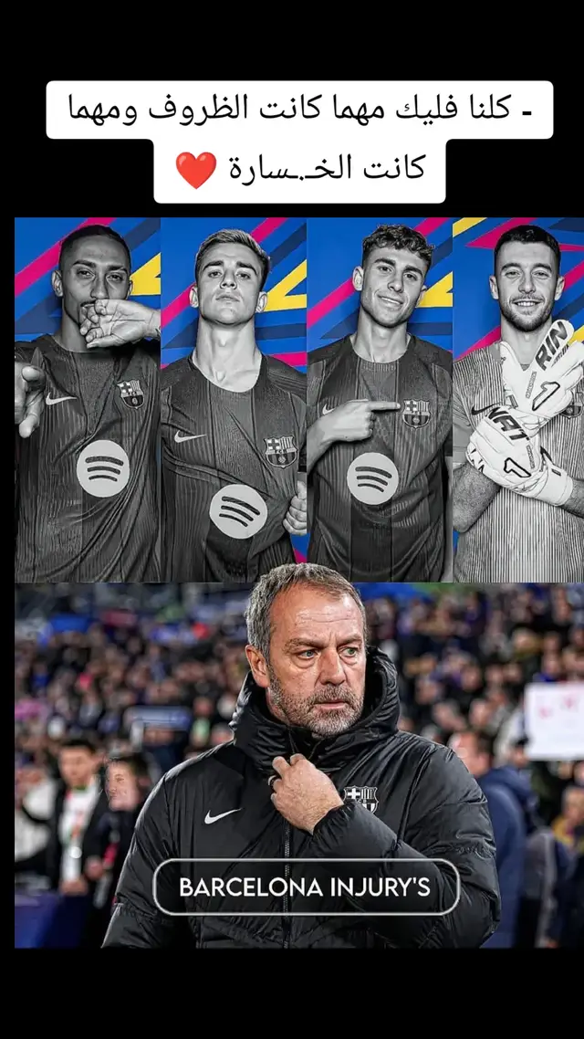 #عبسي_لديكم_لا_خوف_عليكم💪🔥 