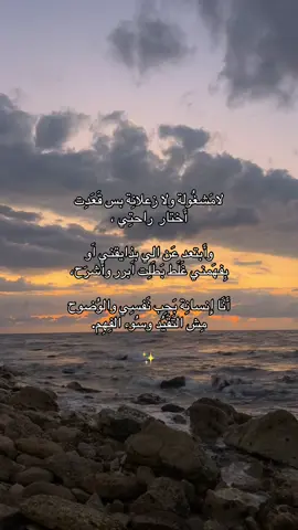 #fyp #الحمدالله❤️ #foryou #explore 