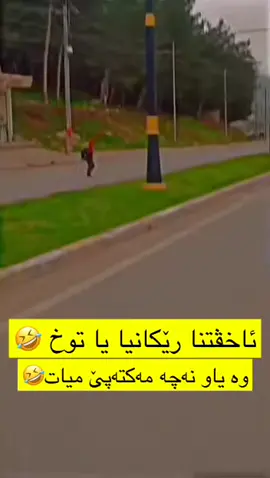 😂🙂#fypシ #f #foryoupage #tiktok 