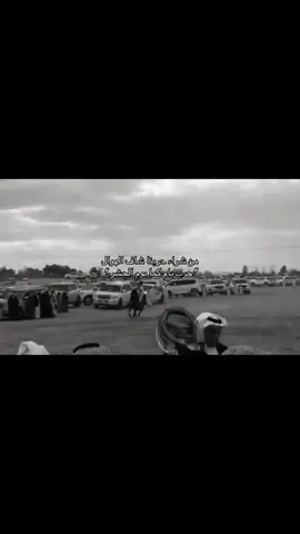 #يام#explore #fyp 