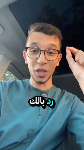 من عاش بالمكر مات بالفقر 🤌