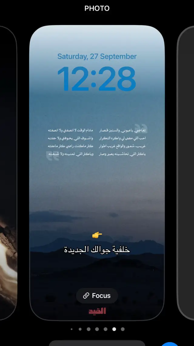#القيد #خلفيات  @𝕊𝔼Ñ𝕆ℝ 👌✨