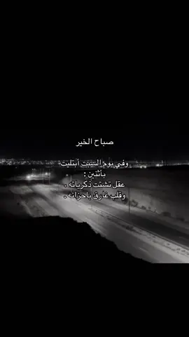#اكسبلور #fyp 