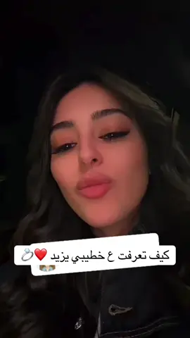 #حلا_عثمان #الاردن🇯🇴 #السعودية 