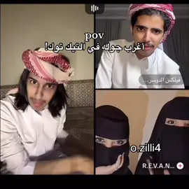 مو صاحين 😂😂 #اكسبلورexplore #بث #فيلكس_الدوسري🇵🇹 #فتى_العتيبي #جولة 