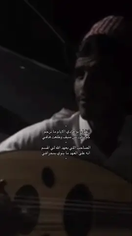 انه على العهد ما ينوي بمحرافي #اكسبلور #CapCut #الشعب_الصيني_ماله_حل😂😂 #fyppppppppppppppppppppppp #مالي_خلق_احط_هاشتاقات 