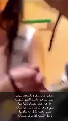 ماشاء الله 