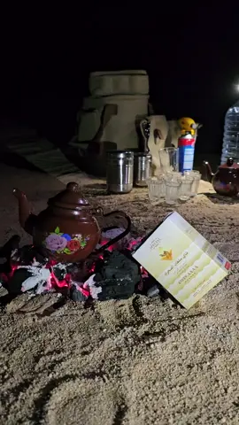 -قعدة خلوية مع شاي سلطان الصحراء 👌 اهل العبارات عطونا :عباره عن الشاي 🍵 