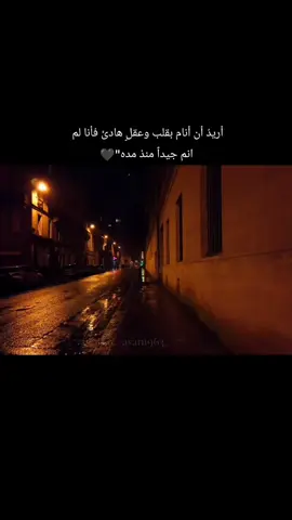 . 🖤 #تفكير_عميق😮‍💨 #عبارات_حزينه💔 #عساني_811 #fyp #fypシ゚viral🖤tiktok @✰『 عساني ⁸¹¹』✰ 
