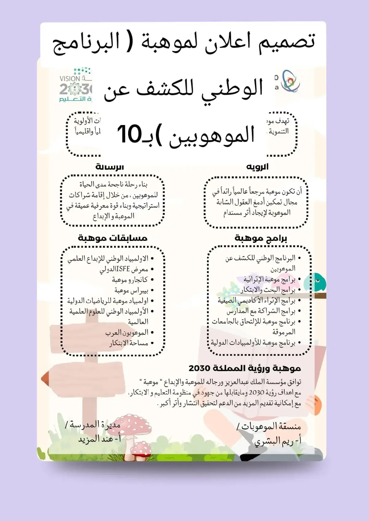 #fypシ゚viral #foryoupage #اكسبلور_تيك_توك🌹🎶🎵 #fyppppppppppppppppppppppp #موهبة 