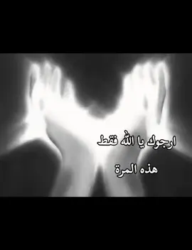 عندي هدف و لازم احققة 🙏#fr #فوريو #الشعب_الصيني_ماله_حل #اكسبلور 