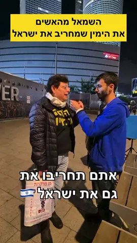 #בשבילך #הפגנות #פוריו #קטר #משפחה 
