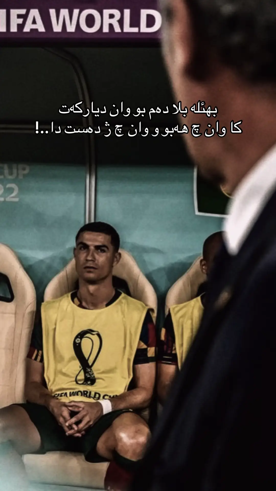 #cristianoronaldo #duhok_zaxo_amedi_semel_akre #ex #fyp #viral 