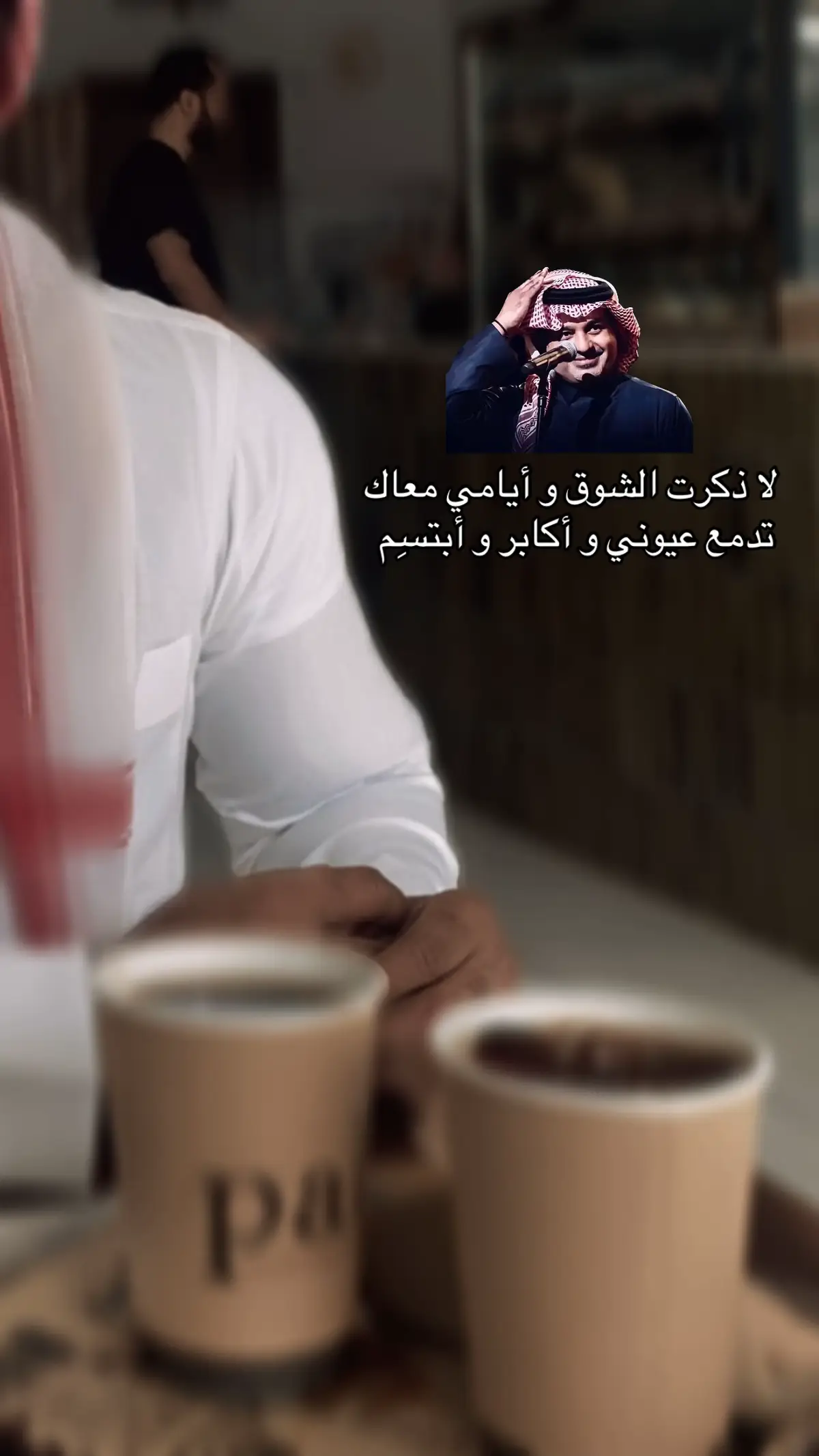 #راشد_الماجد #راشديات💙 #fypシ゚viral🖤tiktok #ترند #اكسبلور 