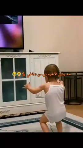 دنا دنا دنا شوف معاه الهنا🕺😂#foryou #foryoupage #fyp #viral #explore 