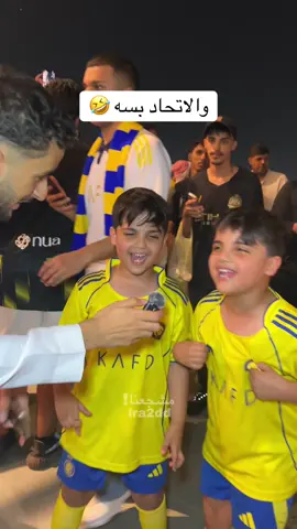 #الاتحاد #النصر #الرياضة_علي_تيك_توك 