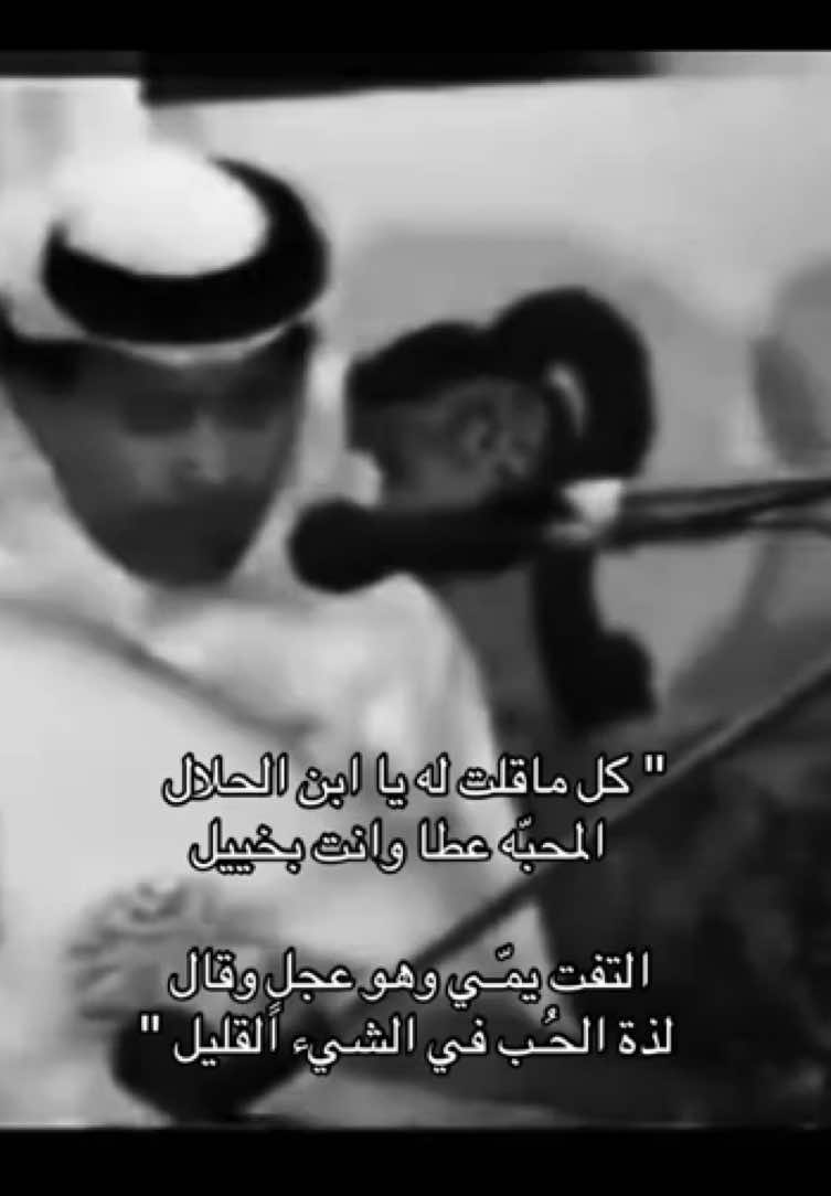 #fyp #foryou #محمد_عبده #fypシ 