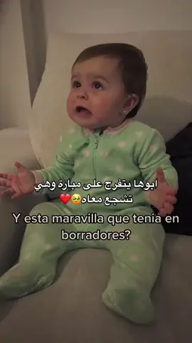 ابوها يتفرج على مباراة وهي تشجع معاه #ابونوف_الخلقي #متابعة #لايك #اكسبلور #ترند 