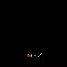 😪.... #اسلام_بيسا  #حالات_واتس  #فيديوهاتي_تصاميمي🎶🎬 #foryoupage 