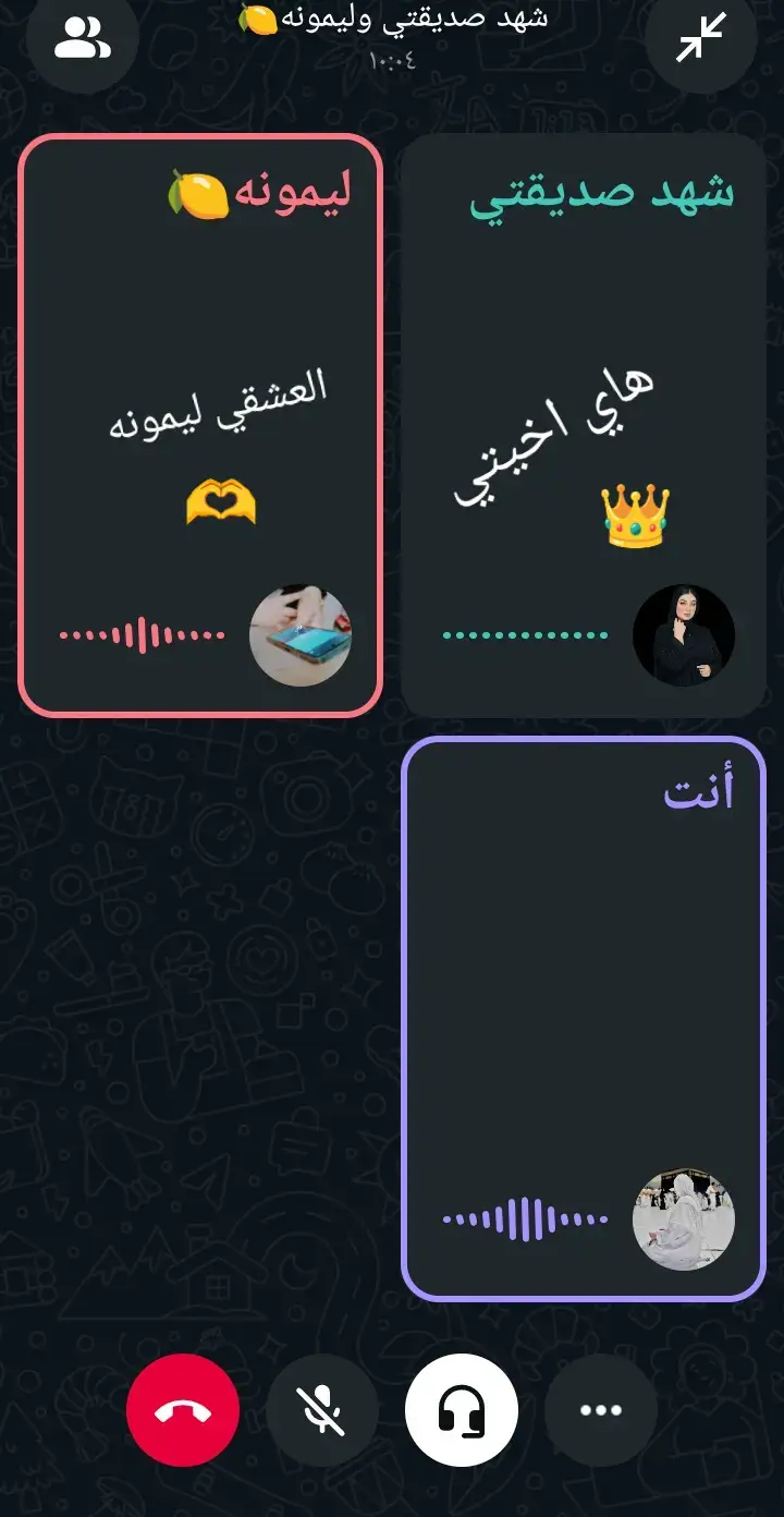 @لَيِّمًوٌنِةّ 🍋🥭 @شهد  🥹🤍🤍 