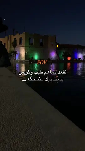 #fypシ゚viral #اقتباسات_عبارات_خواطر🖤🦋🥀💔 