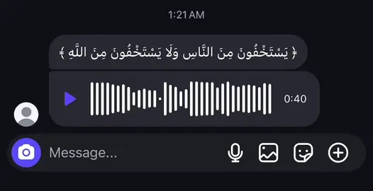 #اكتب_شي_توجر_عليه #قران #يارب_رضاك_والجنه_وحسن_الخاتمه 