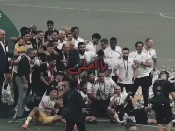 THE BEST DAY OF MY LIFE HAS PASSED A YEAR AGO🤍#zamalek #foryoupage #foryou #fyp #fyppppppppppppppppppppppp 