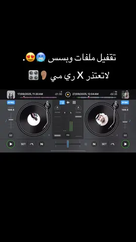 ول 😍. #fyp #dj_a9 #dj #yyyyyyyyyyyyyyyyyyyyyyyyyyyyyy #الشعب_الصيني_ماله_حل😂😂 