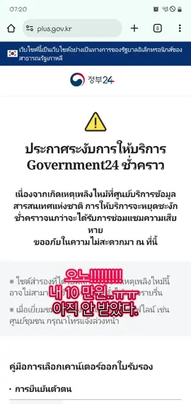 ม่อร้อง 😭