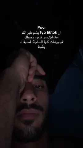 Er7mm yabn elgazmaa