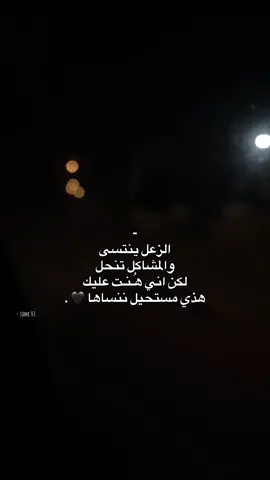 ﮼انا،ماننساش 🖤.  #fyp  - #تصميم_فيديوهات🎶🎤🎬 