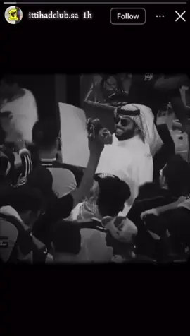 US?. #الاتحاد #spl #fyp #explore #viral 