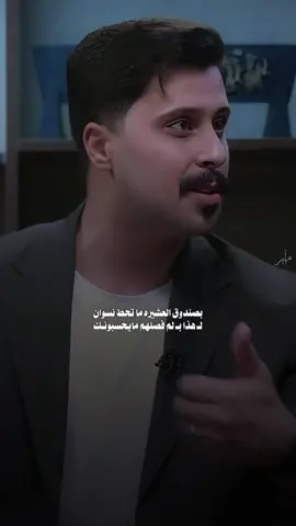 😎😎#باهر_الجنديل #فاطمه_قيدار #شعر #تصاميم_فيديوهات🎵🎤🎬 #اكسبلورexplore 