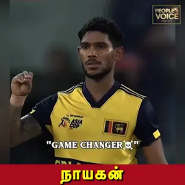 நாயகன் 🔥 Pathum Nissanka #SrilankaCricket #AsiaCup2025 #pathumnissanka