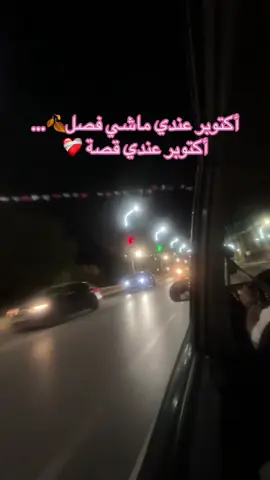 #viral #fyp #ماله_حل_الشعب_الصيني😂😂 #الحمدلله_دائماً_وابداً #الجزائر🇩🇿 