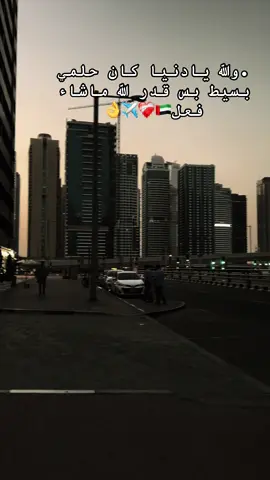 #غربة_وطن #غربة_وجع_حنين😥 #الغربة_كي_واعرا_الغربة #غربة_اهل #الشعب_الصيني_ماله_حل😂😂 