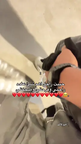 يخليك لِ يادنيتي@الشريـف العلواني  #مسة_بنغازي 