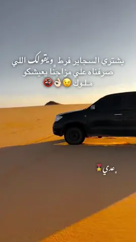 #fypp #foryou #لايكاتكم🌷 
