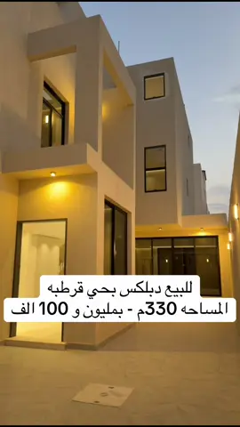 تصريح رقم 1100003456 معلن رقم 2250375 سناب: Aqar291100 نسعد ونتشرف بتسويق عقارك < ولتفاصيل اكثر ارقام التواصل :-  للتواصل أبوأديب للعقارات 0545 29 1100 #عقار #عقارات #عقار_القصيم #عقار_بريدة #عقارات_السعودية    