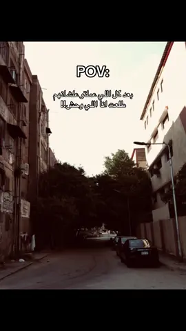 #fyp #foryoupage #viral 