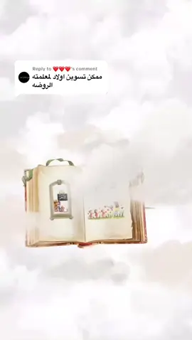 Replying to @❤️❤️❤️ #يوم_المعلم #fyp #دعوات_الكترونيه #طلاب #طلاب 