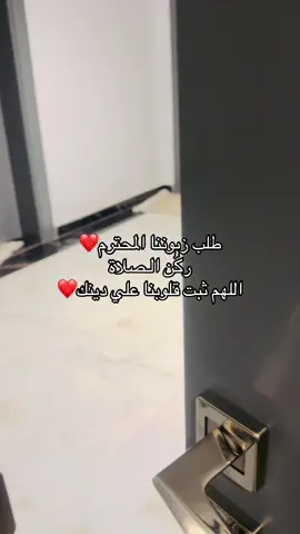 #ليبيا #السعودية #طرابلس #طبرق #اكرم #بوالسنوسي🦅🖤 #ركن #صلاة #الصلاة_ثم_الصلاة_ثم_الصلاة #صلاة_الفجر #صلاة 