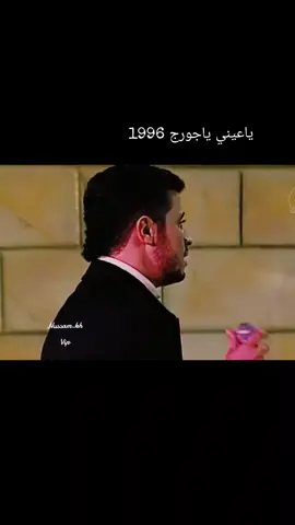 اهل الحب صحيح مساكين #سلطان_الطرب #WelcomeWassouf  #كلثوميات_الليل_☕🎼 
