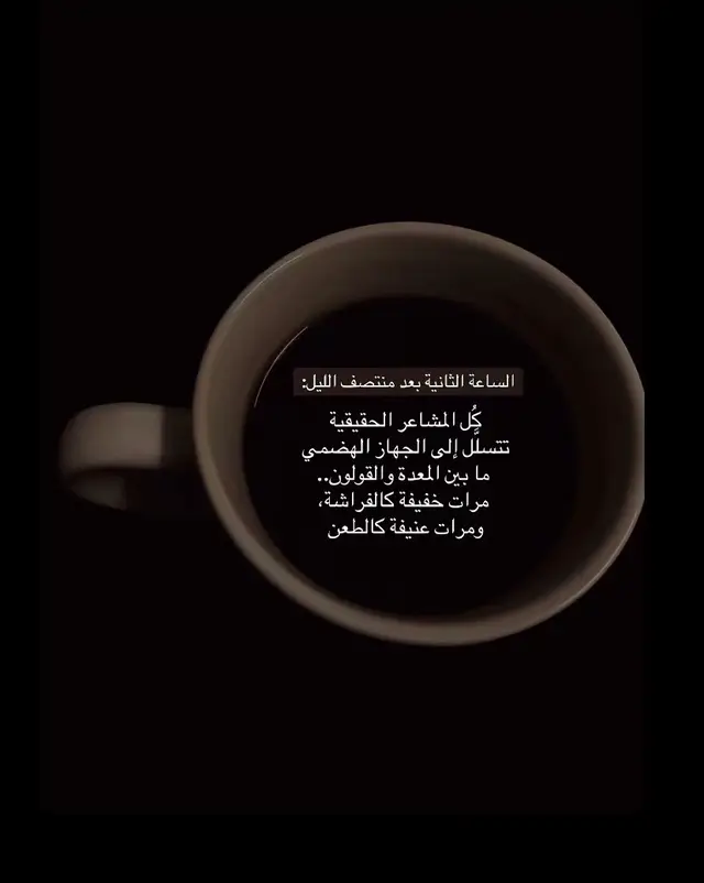 #مابيه_حيل_اخلي_هاشتاكات 